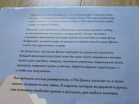 Изображение отзыва