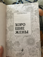 Изображение отзыва