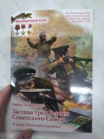 Изображение отзыва