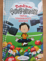 Изображение отзыва