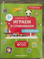 Изображение отзыва