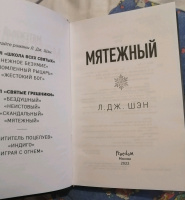 Изображение отзыва
