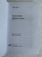 Изображение отзыва