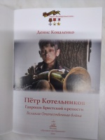Изображение отзыва