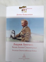 Изображение отзыва