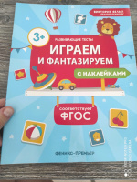 Изображение отзыва