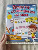 Изображение отзыва