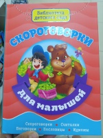 Изображение отзыва