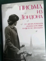 Изображение отзыва