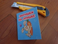 Изображение отзыва