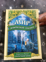 Изображение отзыва