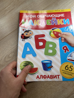 Изображение отзыва