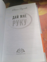 Изображение отзыва