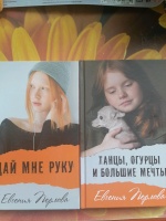 Изображение отзыва
