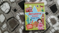 Изображение отзыва