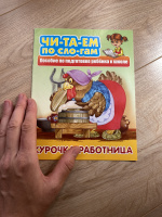 Изображение отзыва