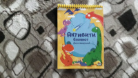 Изображение отзыва