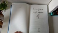 Изображение отзыва