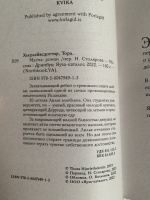 Изображение отзыва