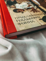 Изображение отзыва