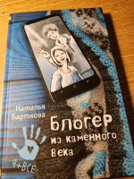 Изображение отзыва