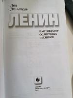 Изображение отзыва