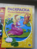 Изображение отзыва