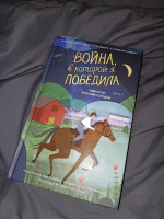 Изображение отзыва