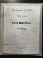 Изображение отзыва