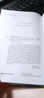 Изображение отзыва