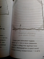 Изображение отзыва