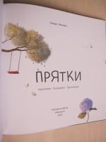 Изображение отзыва