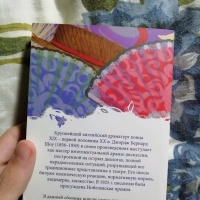 Изображение отзыва