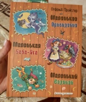 Изображение отзыва