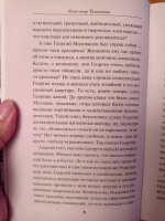 Изображение отзыва