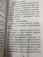 Изображение отзыва