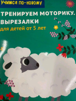 Изображение отзыва