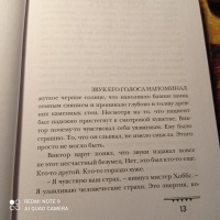 Изображение отзыва