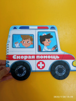 Изображение отзыва