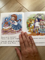 Изображение отзыва