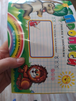 Изображение отзыва