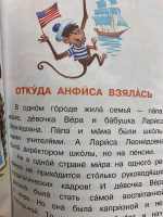 Изображение отзыва