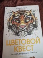 Изображение отзыва