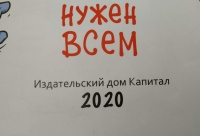 Изображение отзыва
