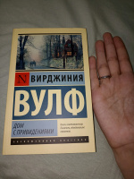 Изображение отзыва
