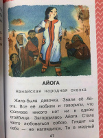 Изображение отзыва