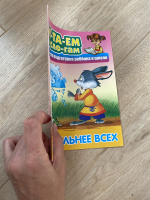 Изображение отзыва