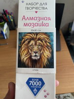 Изображение отзыва