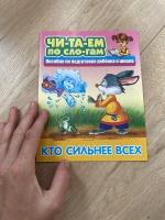 Изображение отзыва