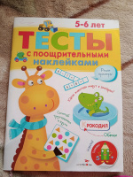 Изображение отзыва